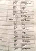 97 Hotpot Shuàn Shuàn Guō menu