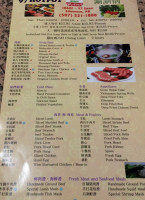97 Hotpot Shuàn Shuàn Guō menu