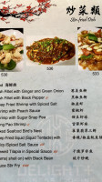 Delight+ Chinese Cuisine inside