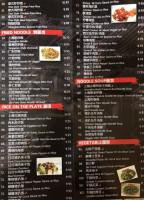 Shanghai Bistro Shàng Hǎi Xiǎo Guǎn menu