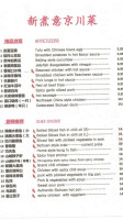 P & L Chinese Restaurant menu