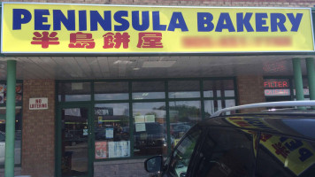 Peninsula Bakery food