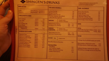 Izakaya Shingen menu