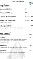 Yugo menu