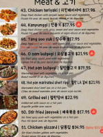 Les Saisons De Corée food