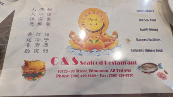 C & S Seafood Restaurant food