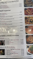 Jin Dal Lae Korean Reastaurant food