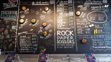 Rock Paper Scissors menu