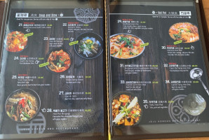Jeju Korean Barbeque menu