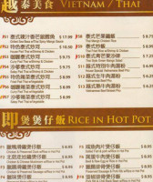 Mr. Congee Chinese Cuisine menu