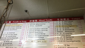 Kwan Kee Noodle House menu