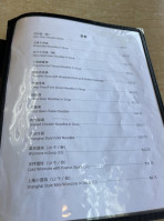 Wang's Shanghai Cuisine inside