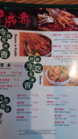 Shang Noodle House menu