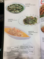 Jin Jiang Shanghai Restaurant food