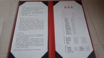 La Maison Szechuan menu