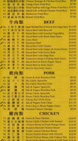 Sanhao BBQ Delight menu
