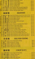 Sanhao BBQ Delight menu