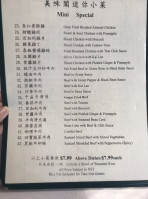 Double One Chinese Restaurant menu