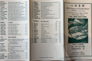 Chi's Congee and Noodle House menu