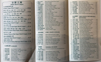 Chi's Congee and Noodle House menu