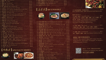 Chef Mi （dà Mǐ Jiā） food