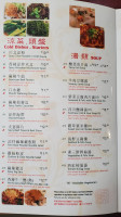 Shǔ Zhuāng Grand Chinese Get 10% Off For Order From Our Website! Shǔ Zhuāng menu