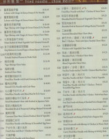 Congee Queen menu