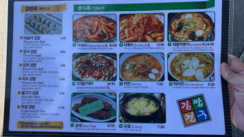 Kimbab Cheonguk food