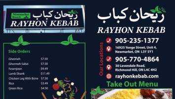 Rayhon Kebab food