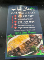 Rayhon Kebab inside