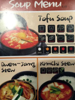 House of Tofu Soup food