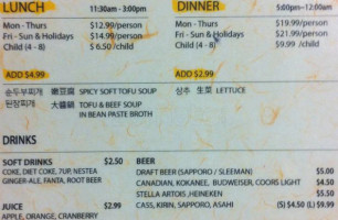 Seoul Grill House menu