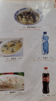 Dumpling King menu