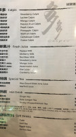 Newton Beef Noodle House menu
