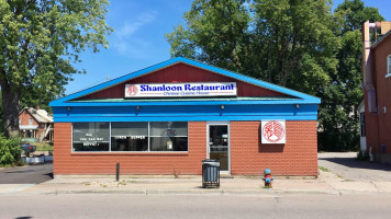 Shanloon Chinese Cuisine House outside