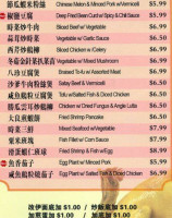 Go Go China Nóng Jiā Lè menu