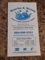 Manchu And Masala Fusion Indian Chinese Cuisine food
