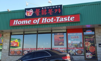 Home Of Hot-taste outside