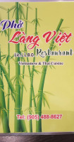 Pho Lang Viet inside
