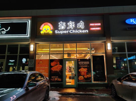 Super Chicken food