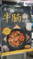Yang's Braised Chicken Rice (mississauga (yang's Braised Chicken Rice (mississauga Yáng Míng Yǔ Huáng Mèn Jī Mǐ Fàn inside