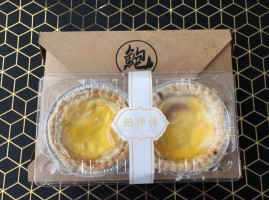 Si Fu Bao Pastry food