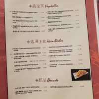Full House Asian Cuisine Kè Mǎn Cān Guǎn menu