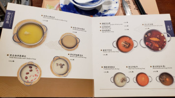 Yu Shang Hot Pot Carta