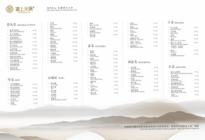 Yu Shang Hot Pot Comida