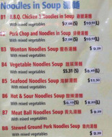 Wang's Noodle House menu