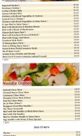 Oriental House Restaurant menu