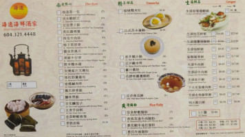 Haiyi Seafood Restaurant menu