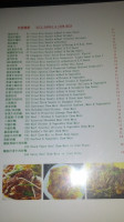 Amazing Wok Restaurant menu