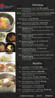 Sorabol Korean Restaurant food